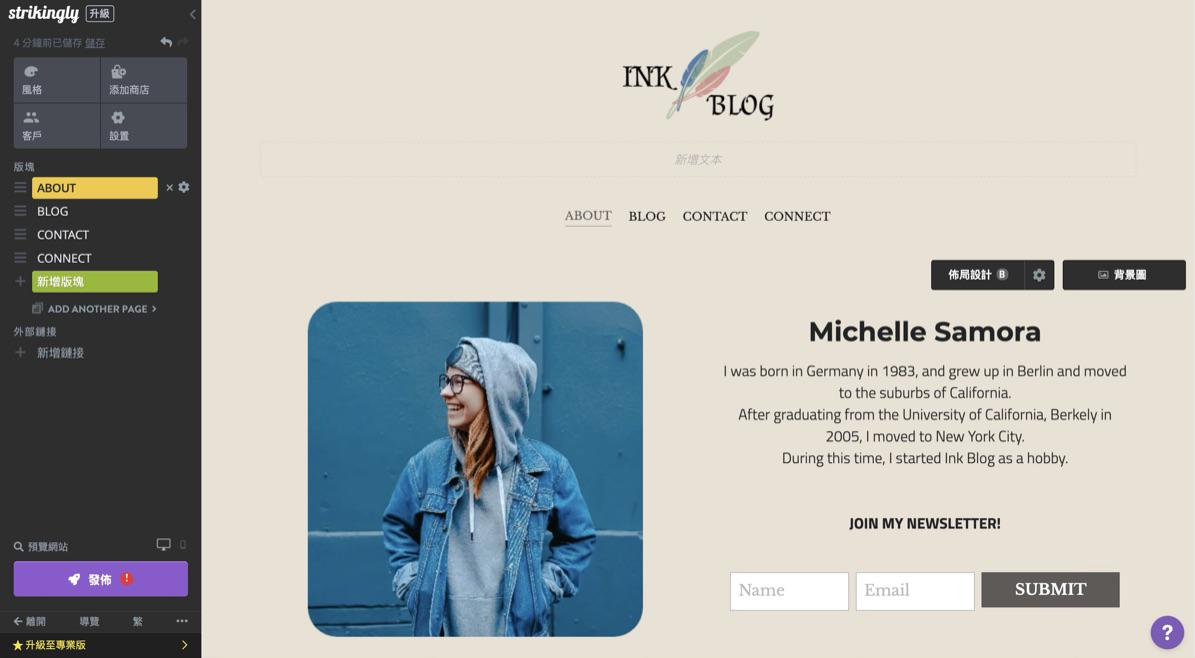 Strikingly平台 Strikingly平台